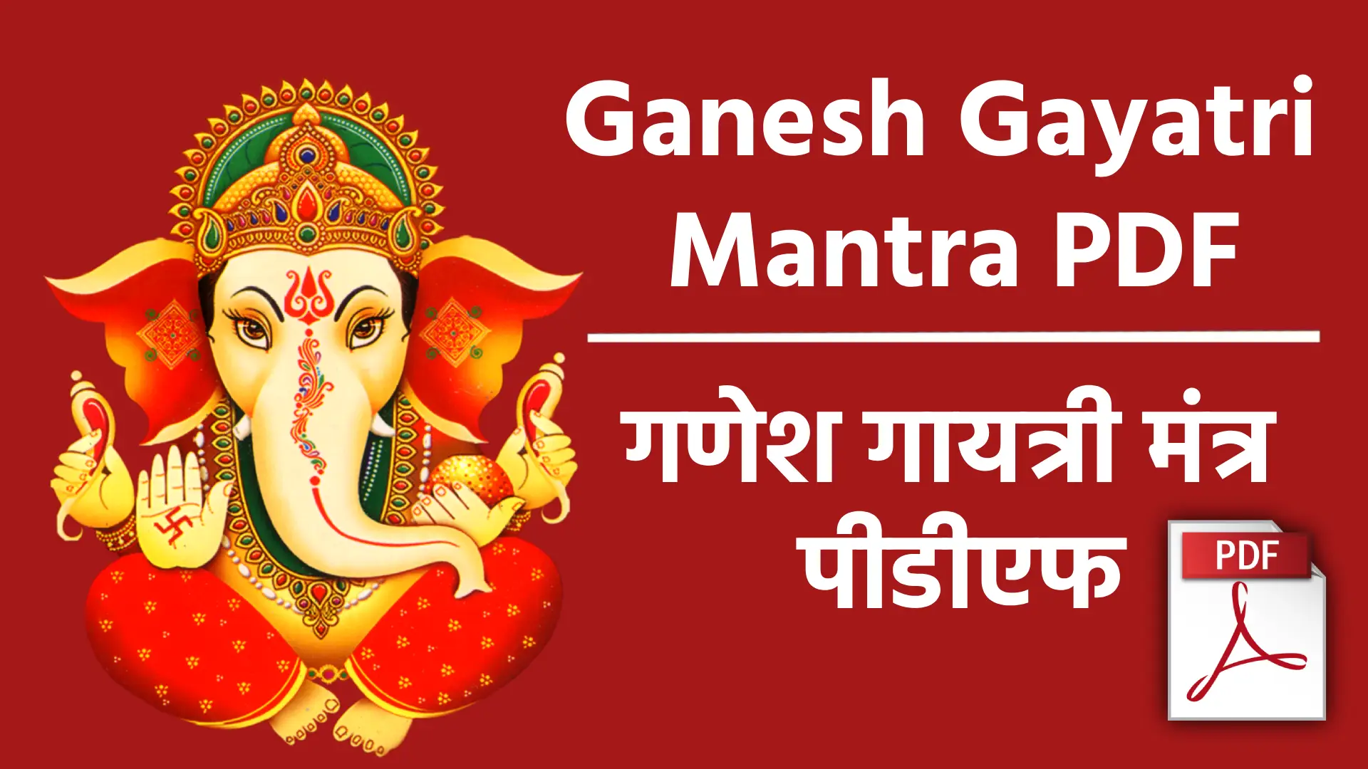 Ganesh Gayatri Mantra PDF