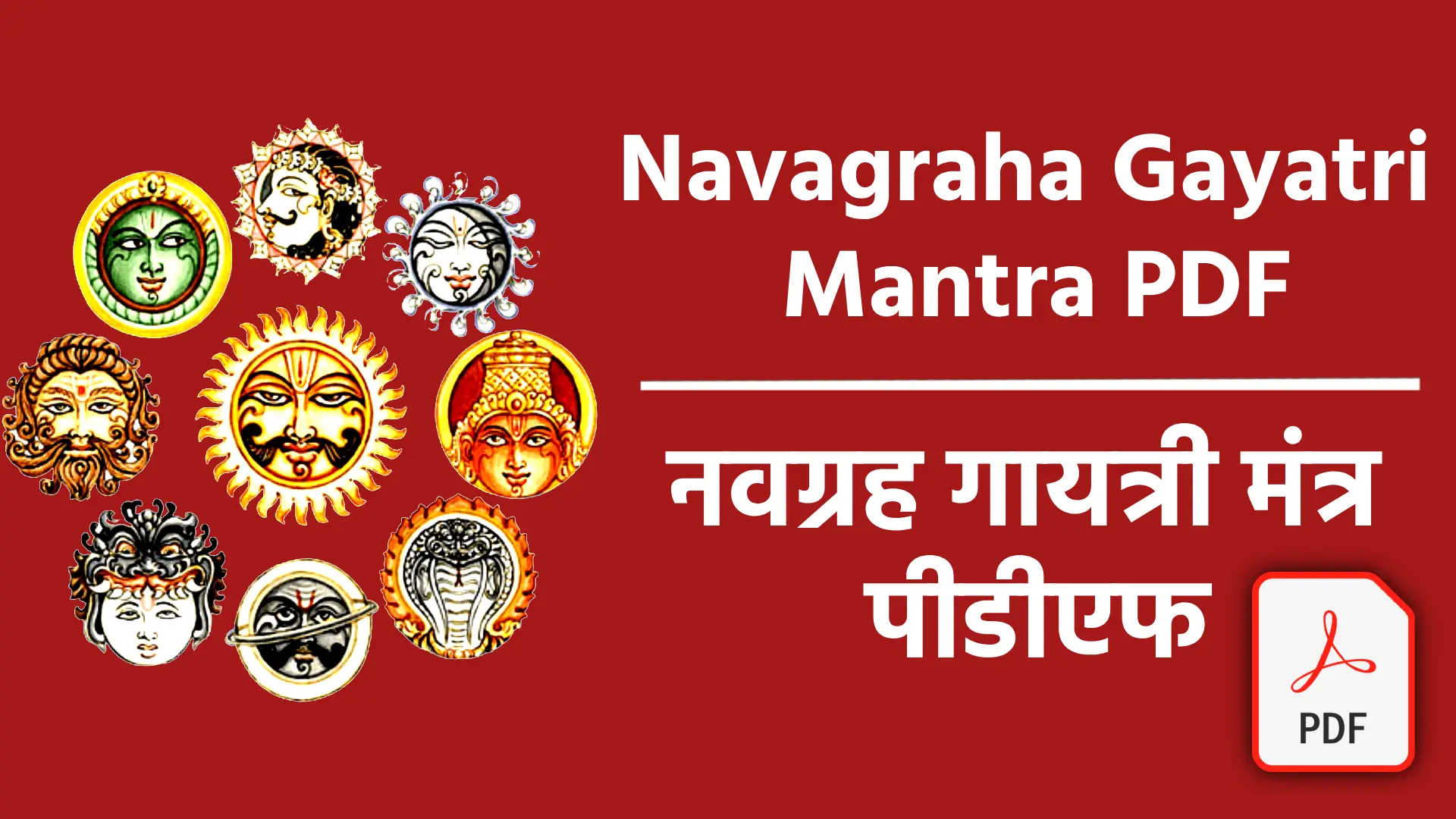 Navagraha Gayatri Mantra Pdf